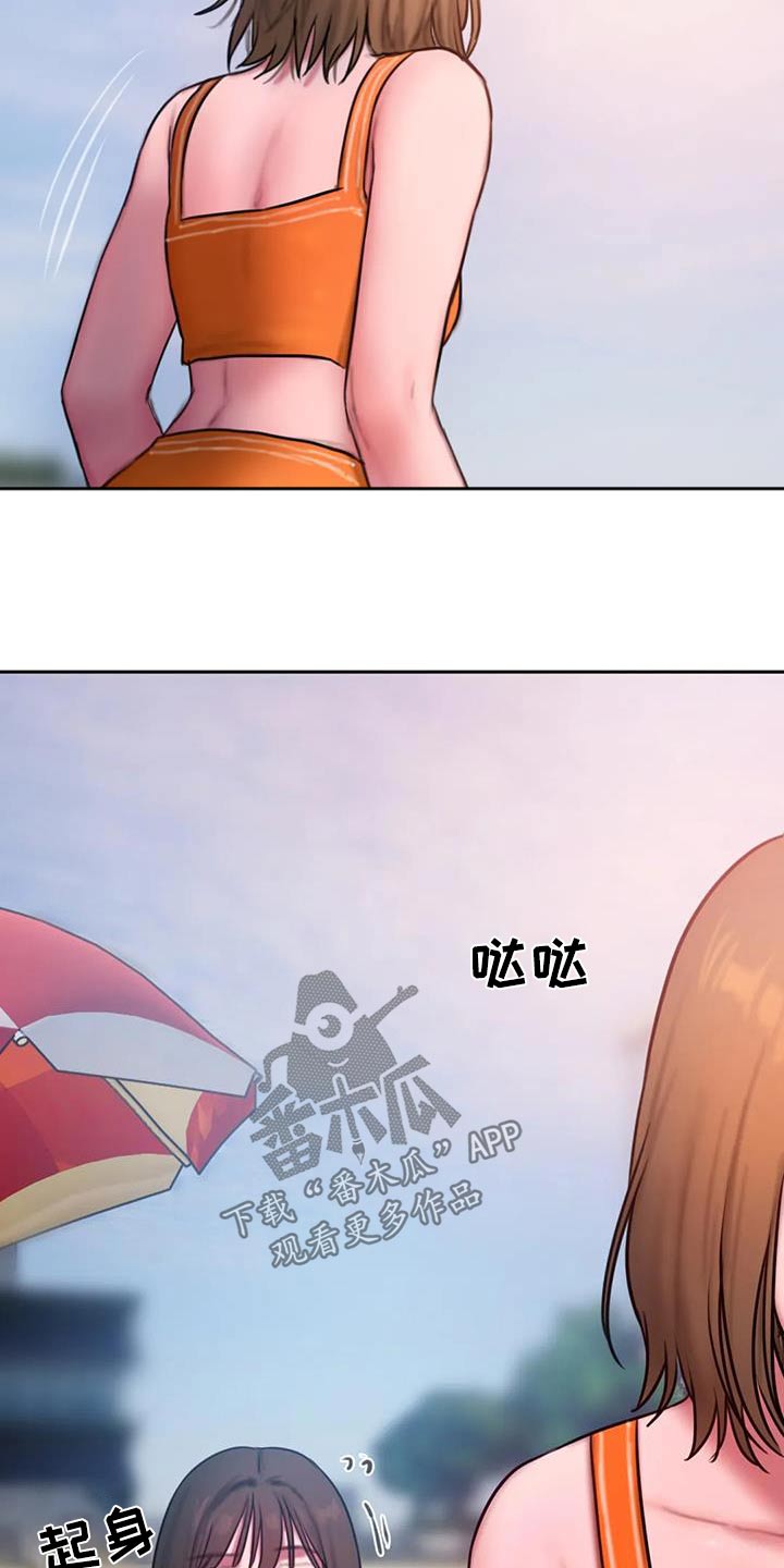 第119章：冰淇淋6
