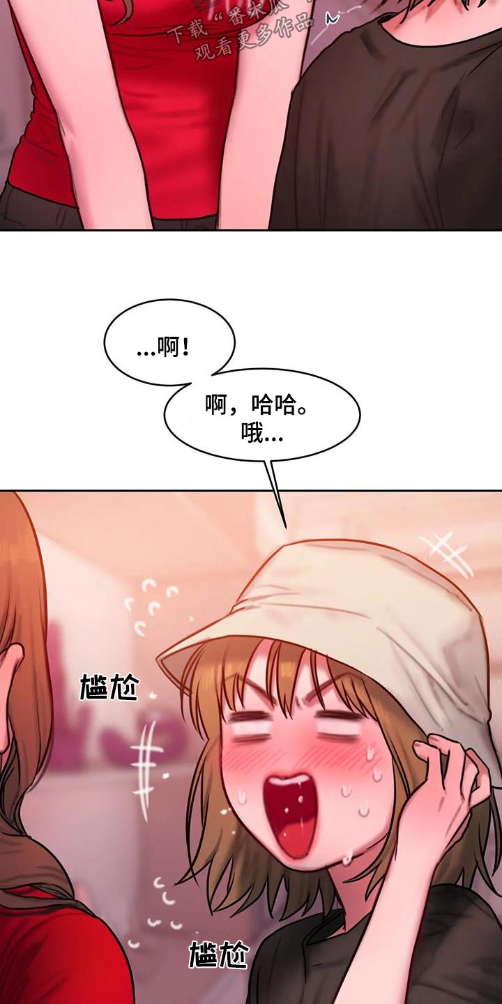 第116章：购买7