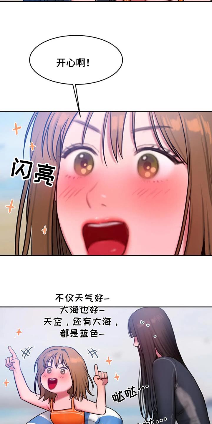 第118章：大海16