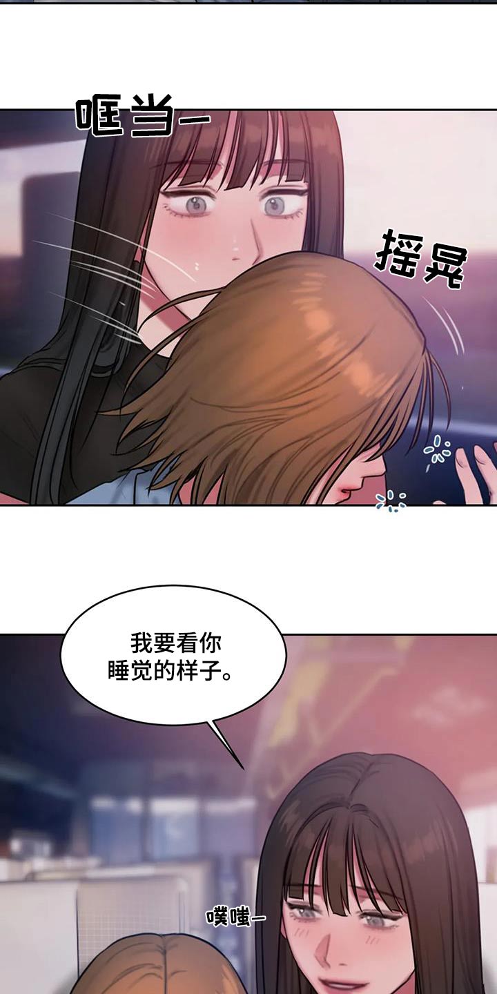 第118章：大海4