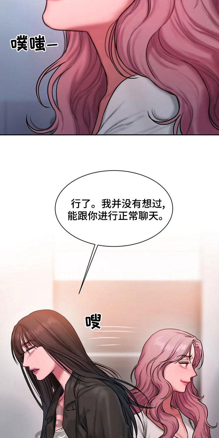 第68话17