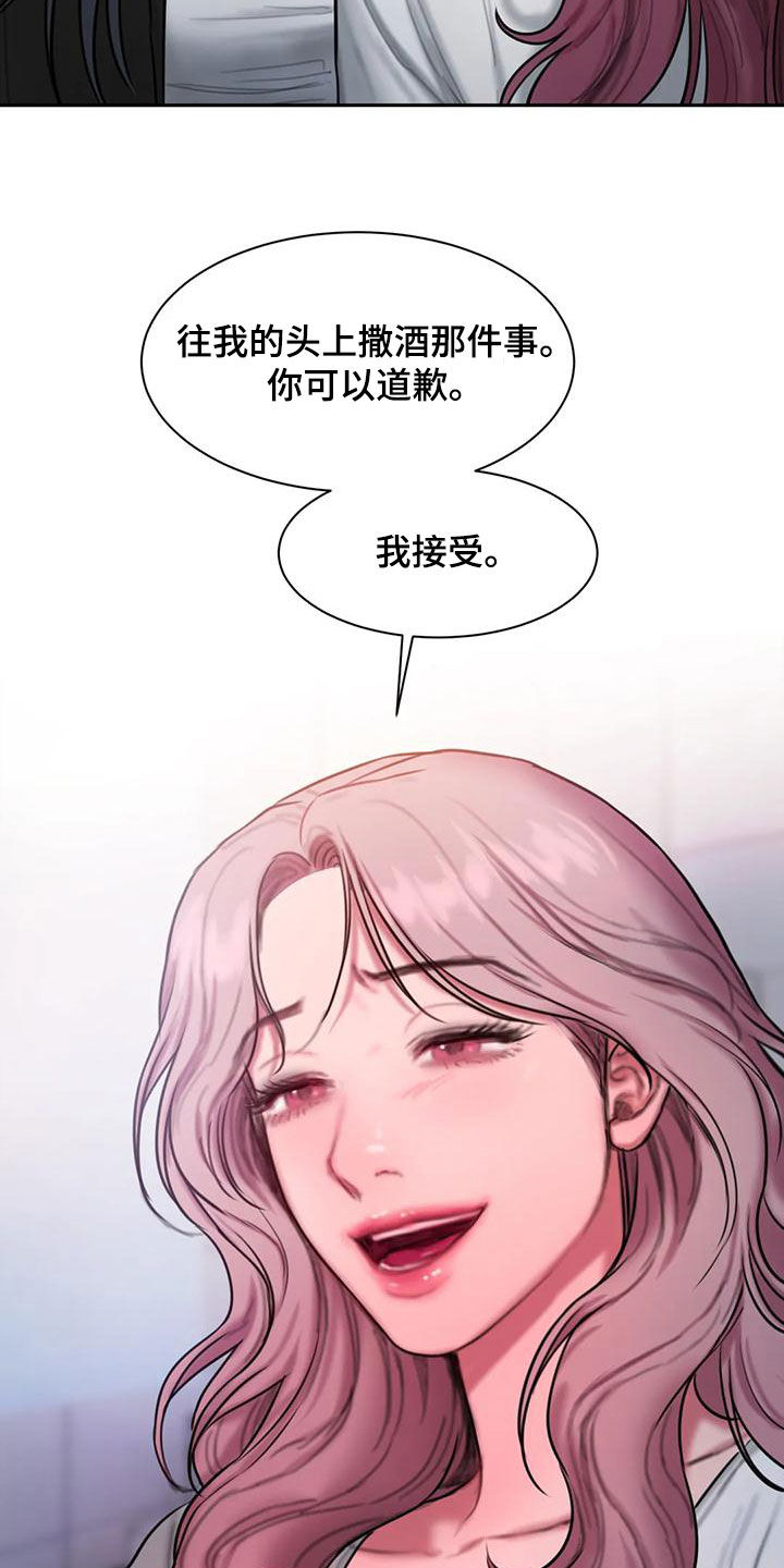 第68话8