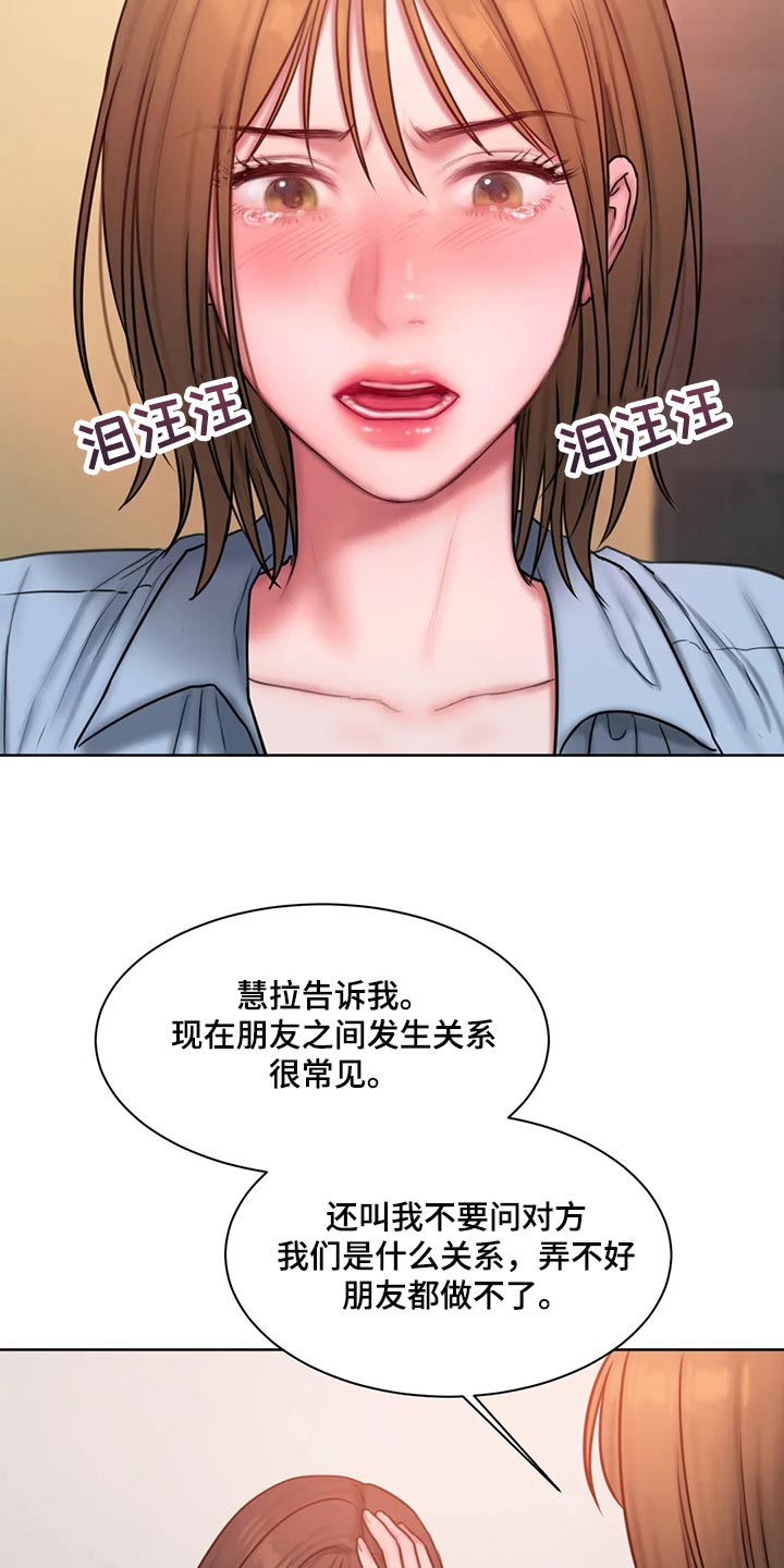 第31话22