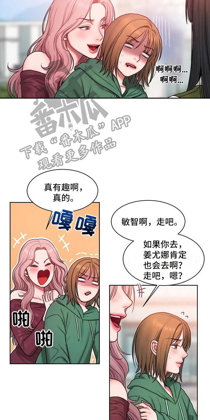 第14话17