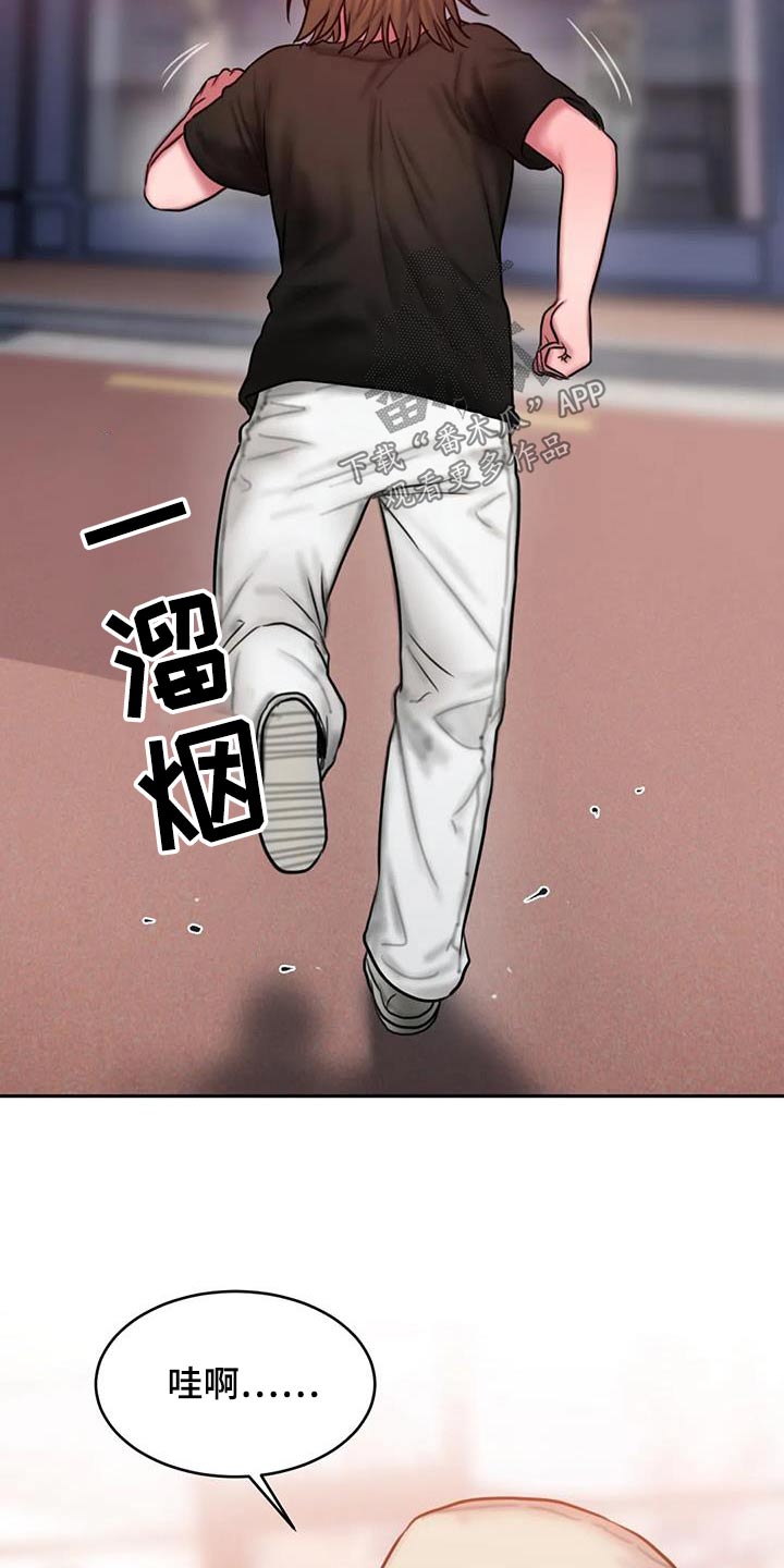 第116章：购买5