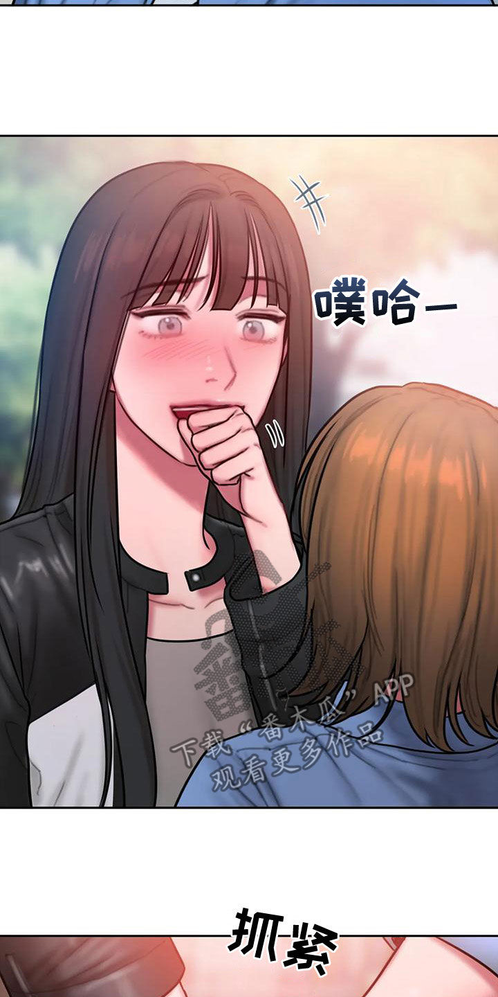 第67话25