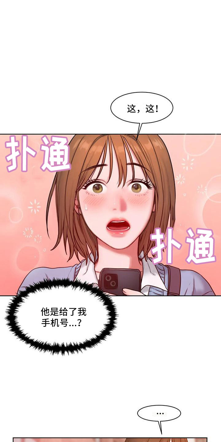 第8话9