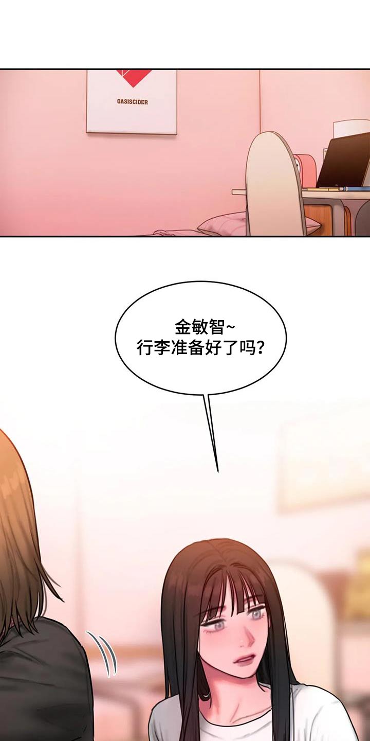 第116章：购买19