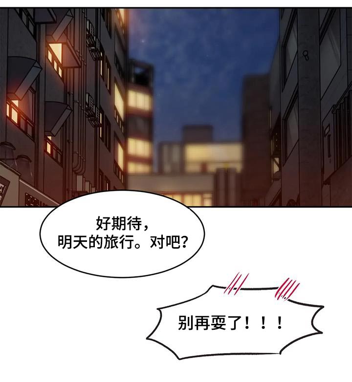 第117章：尴尬22