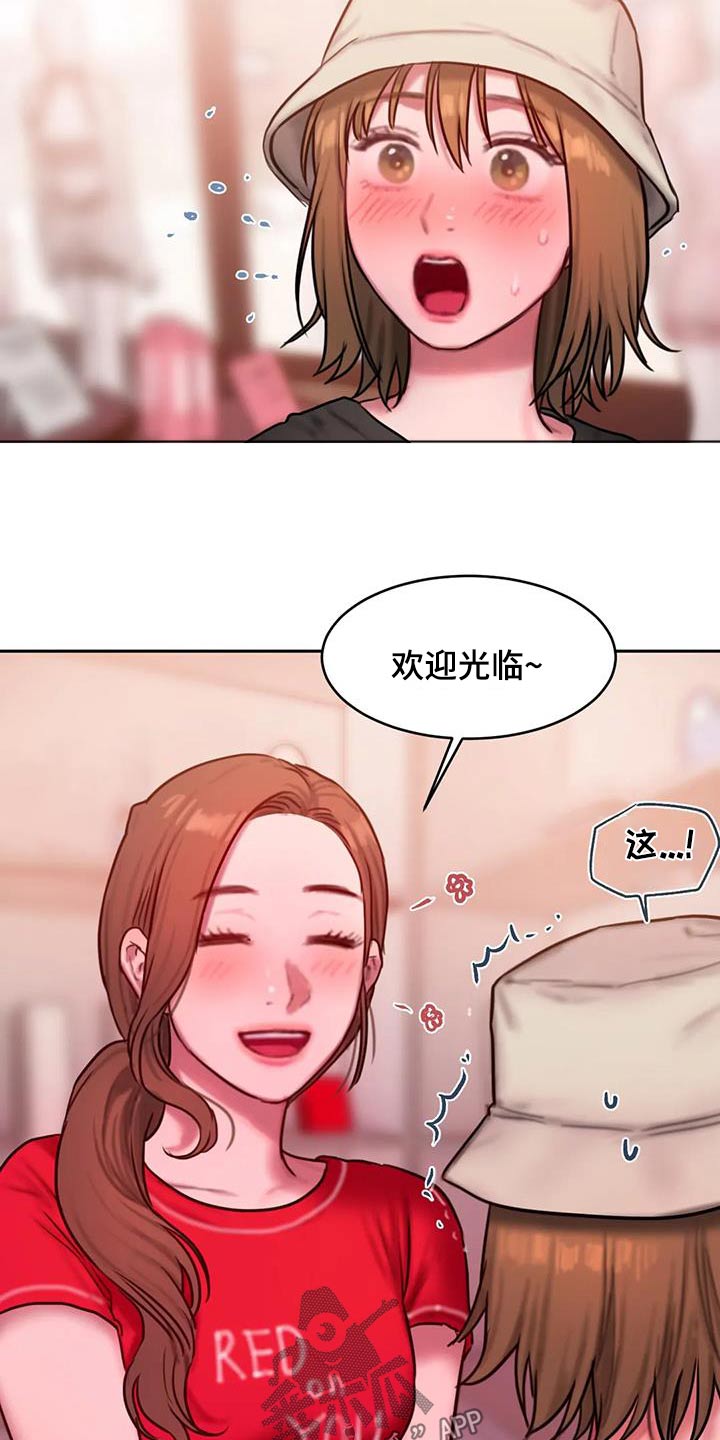 第116章：购买6