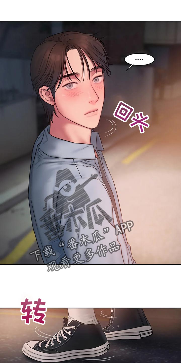 第41话4