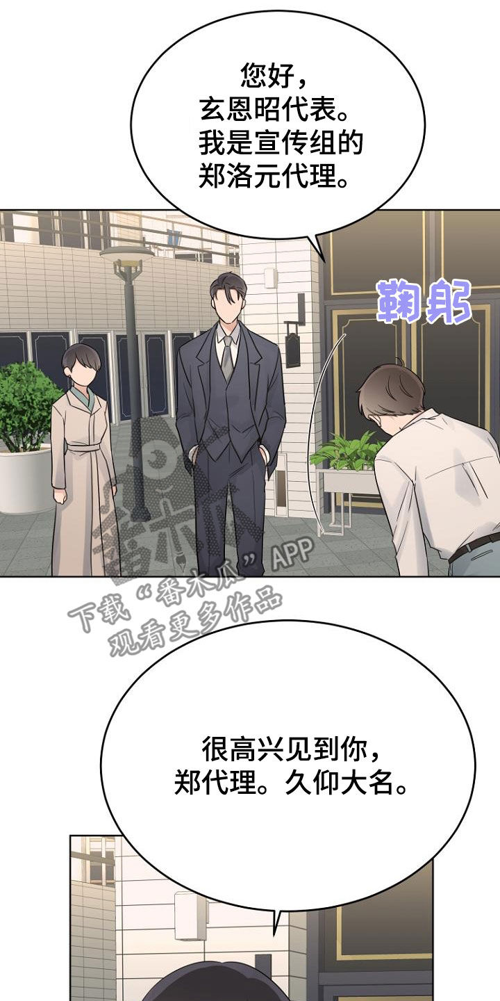 第68话17
