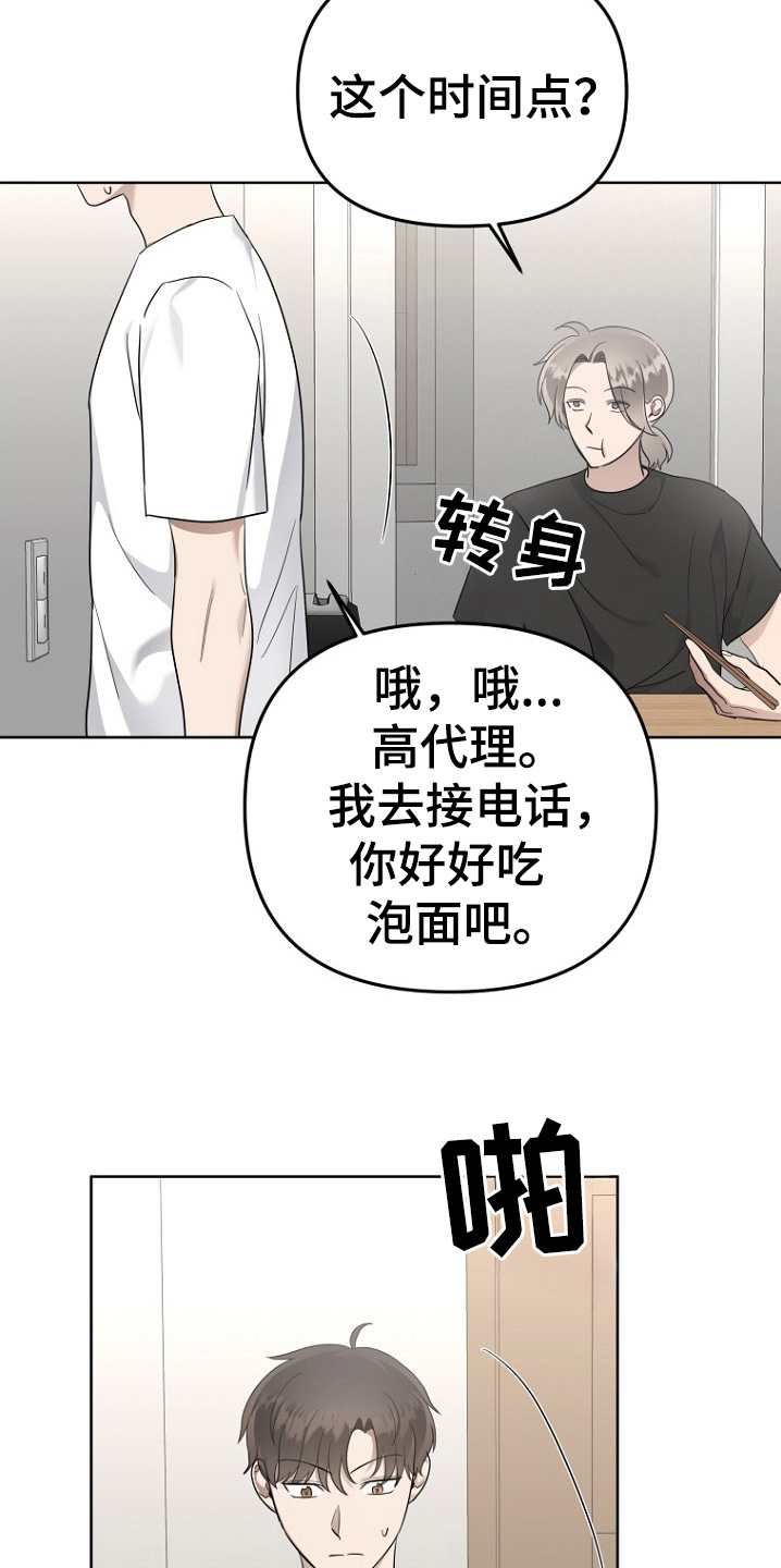 第108话2