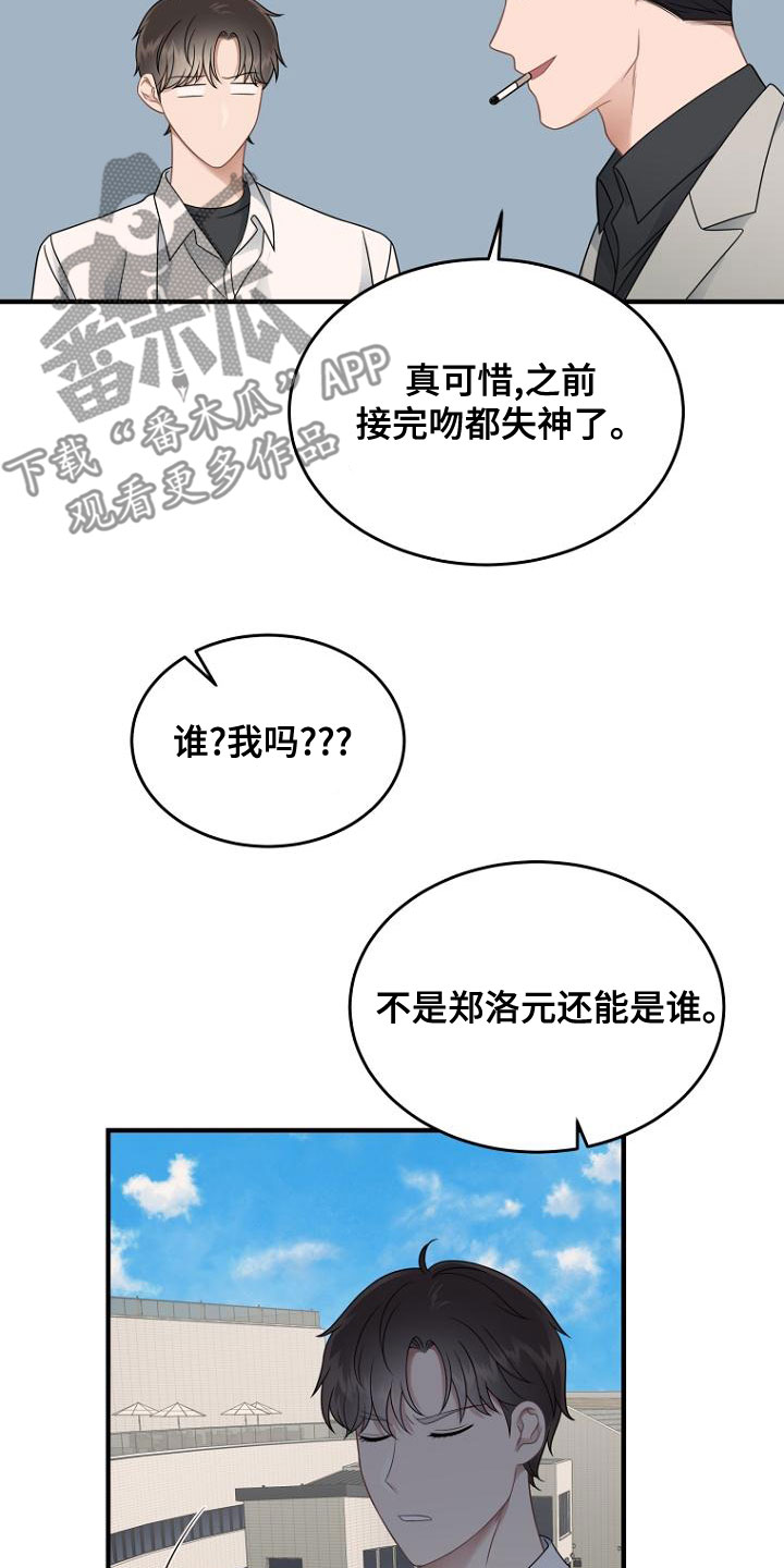 第45话15
