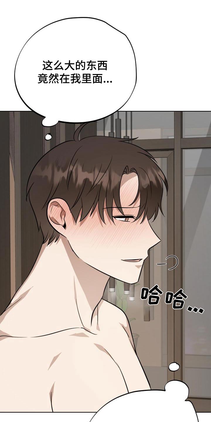 第91话8