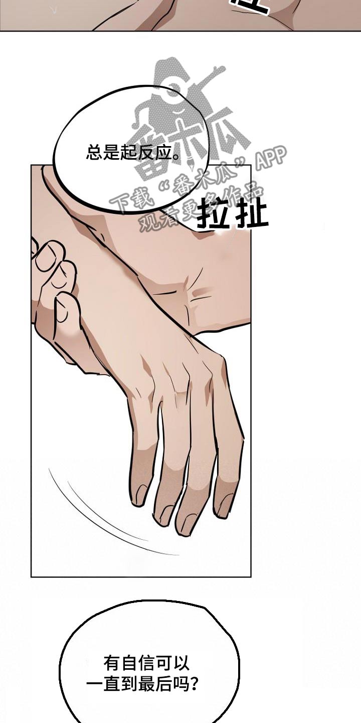 第91话6