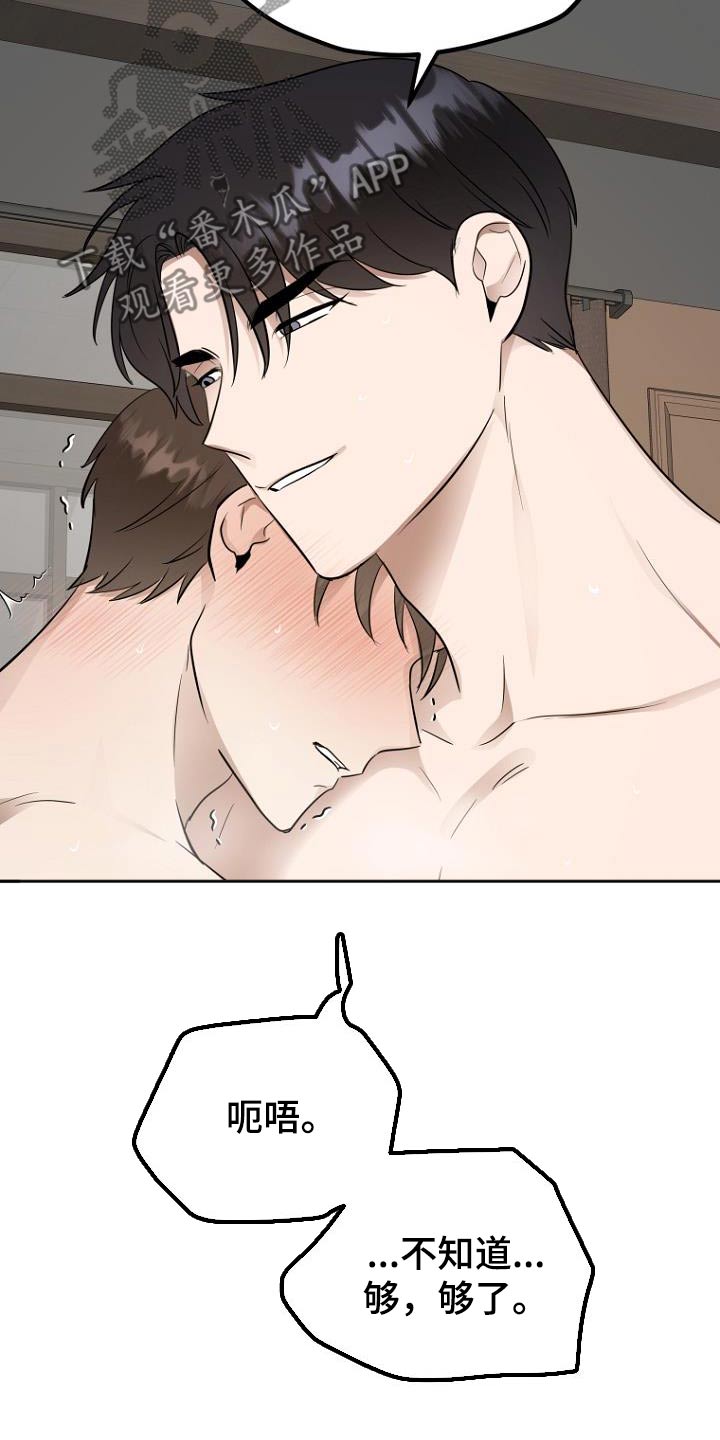 第91话14