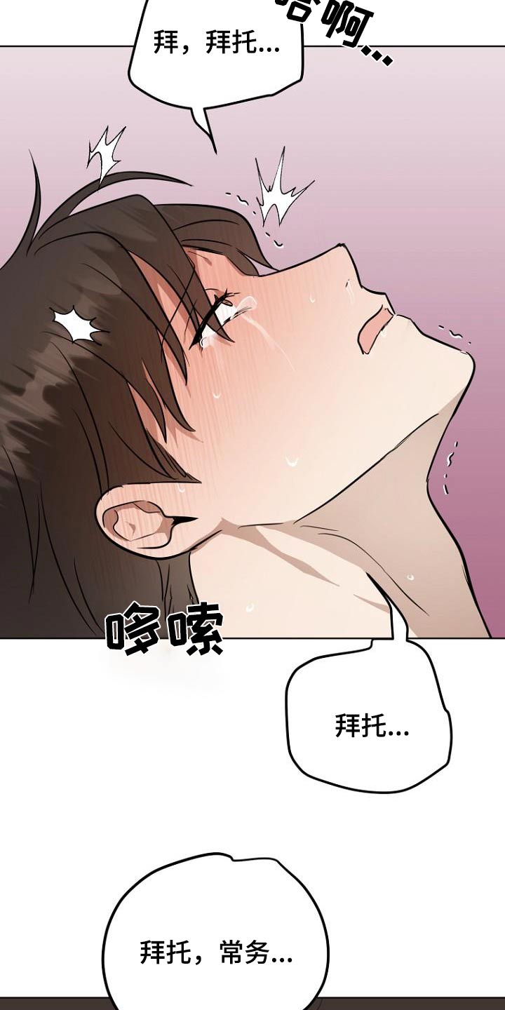 第91话23