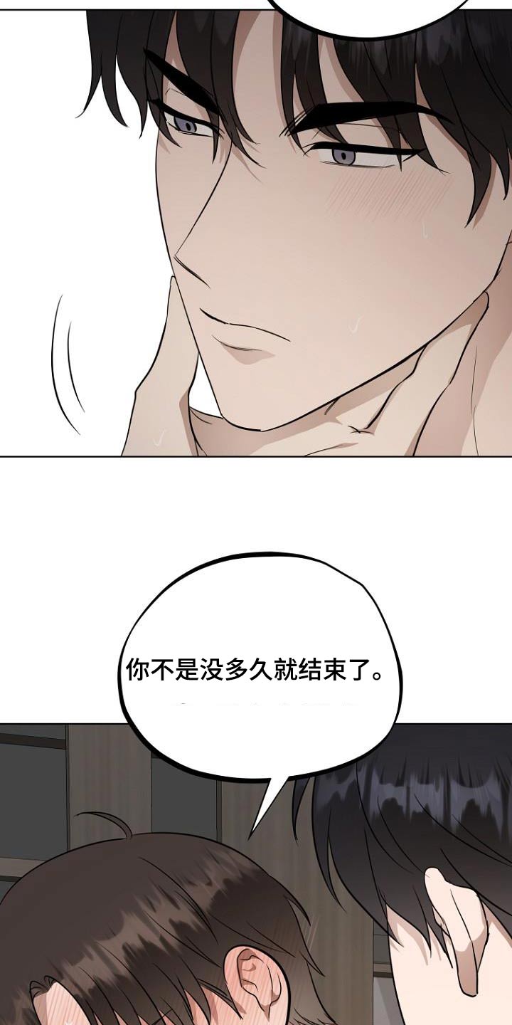 第91话3