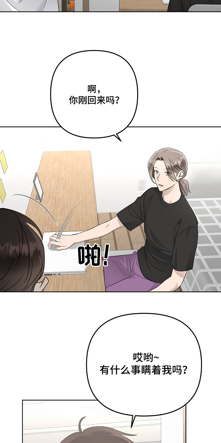 第115话19