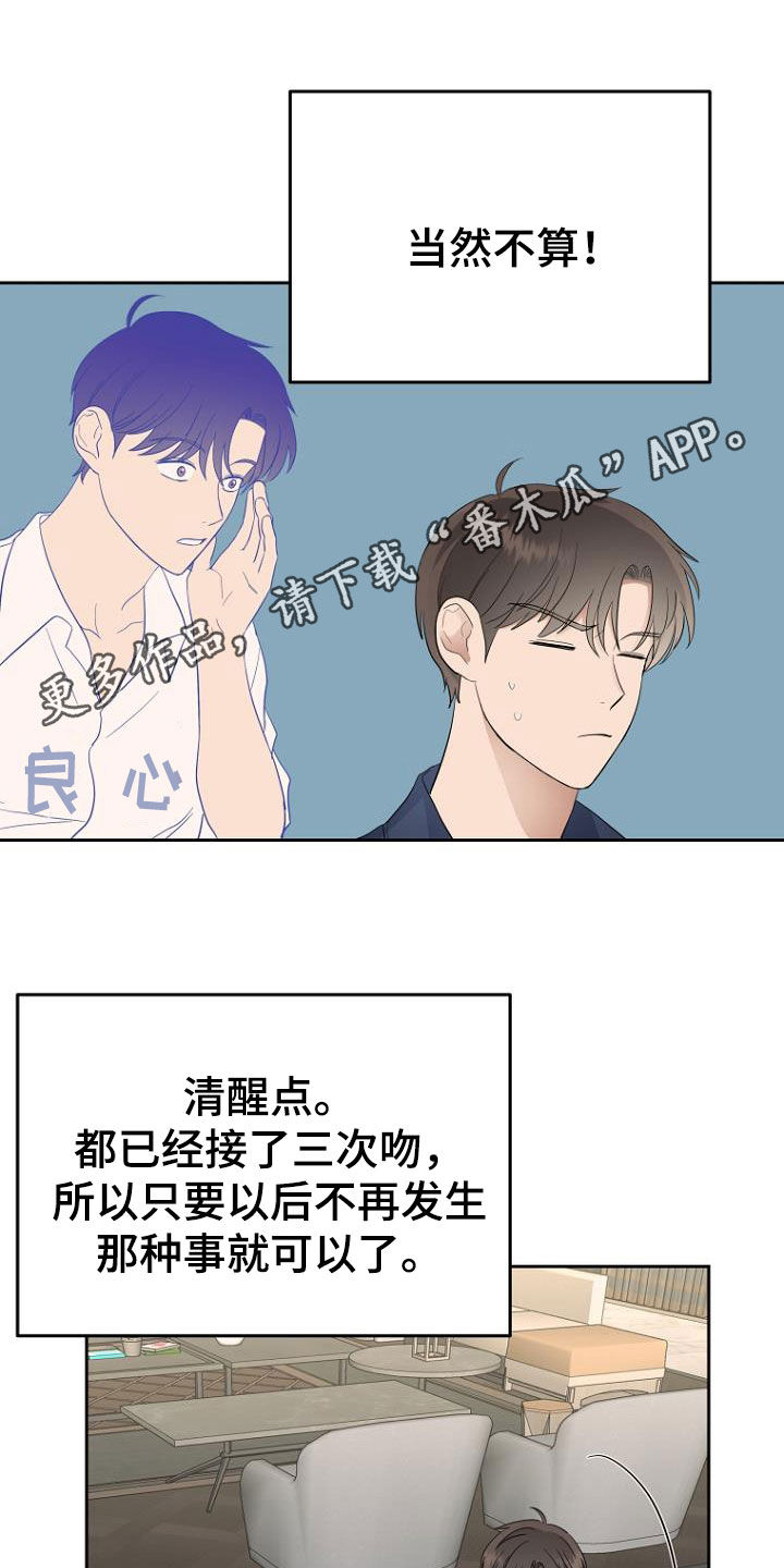 第63话0