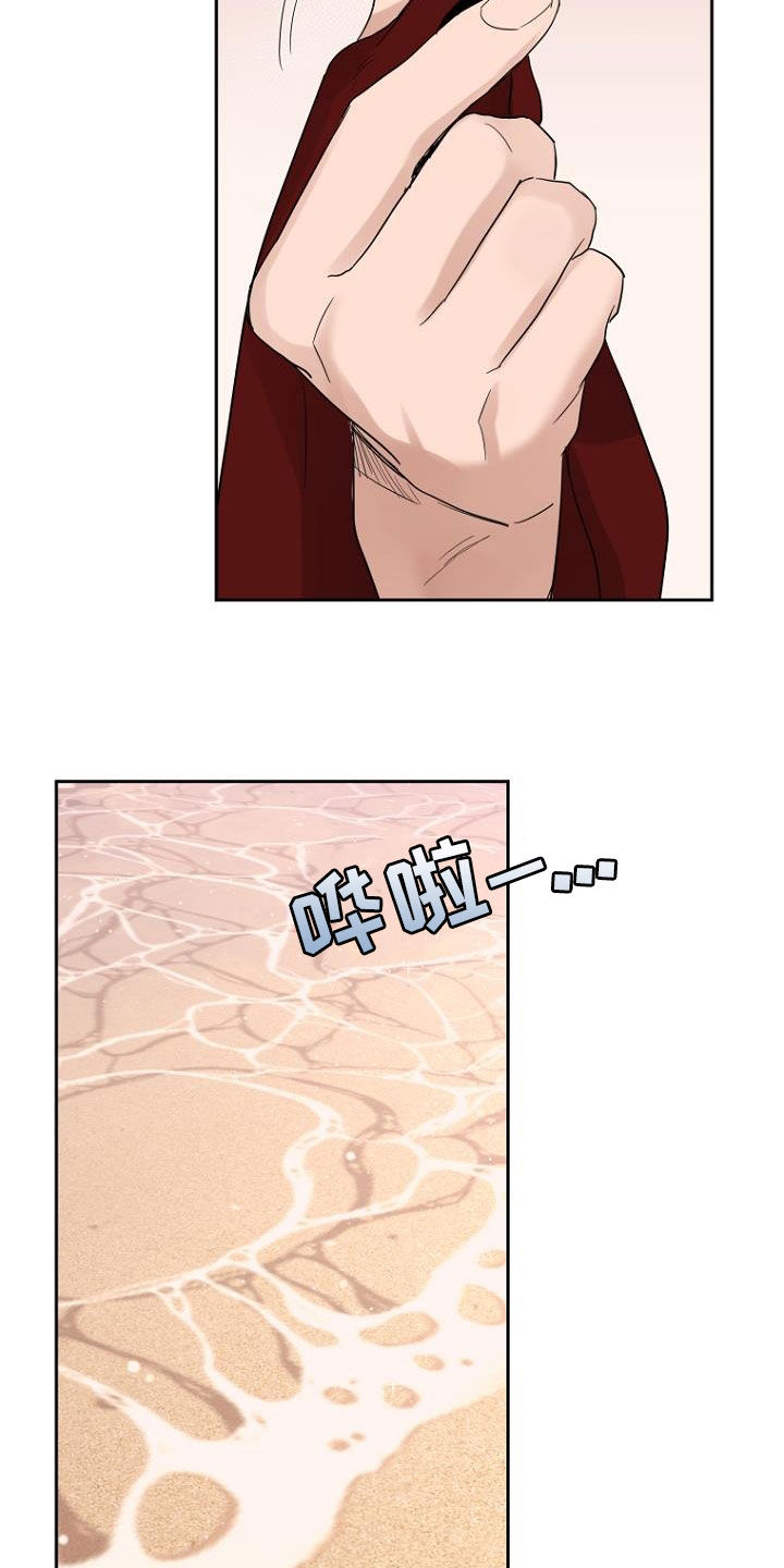 第56话12