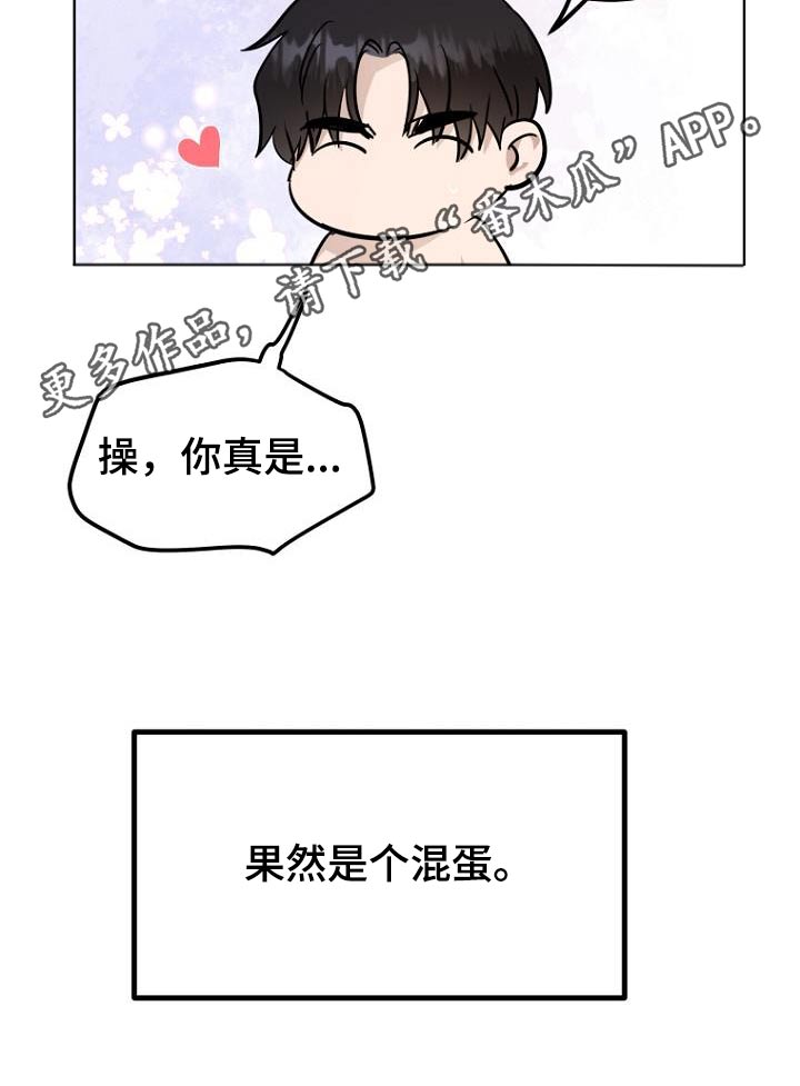 第91话25