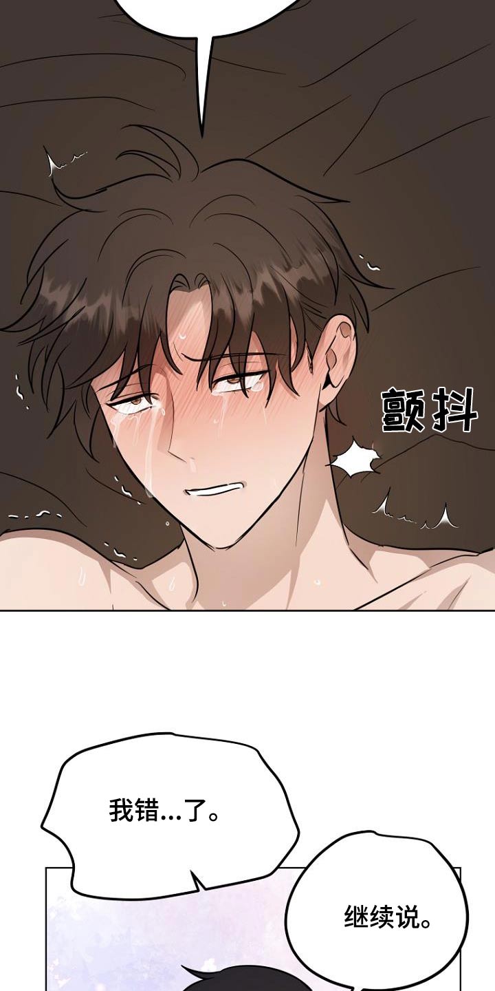 第91话24