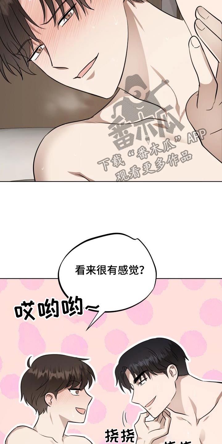 第91话4