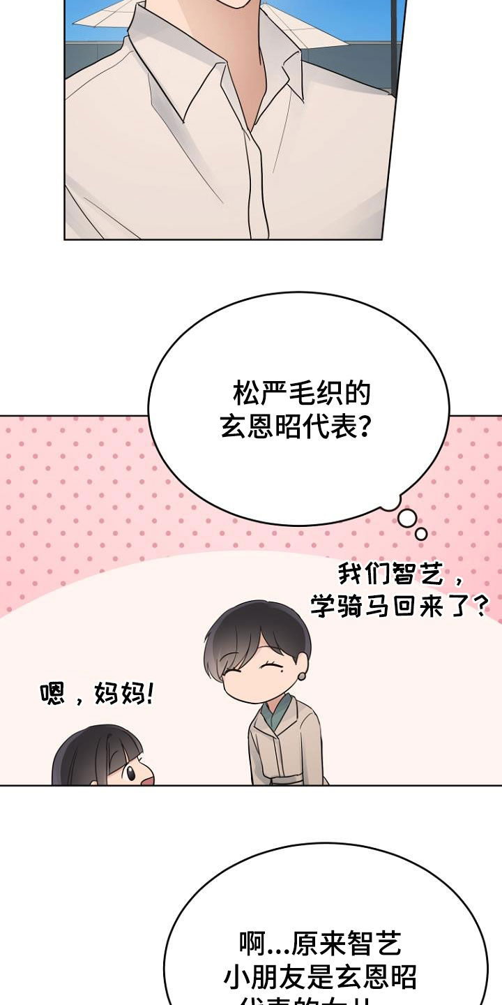 第68话13