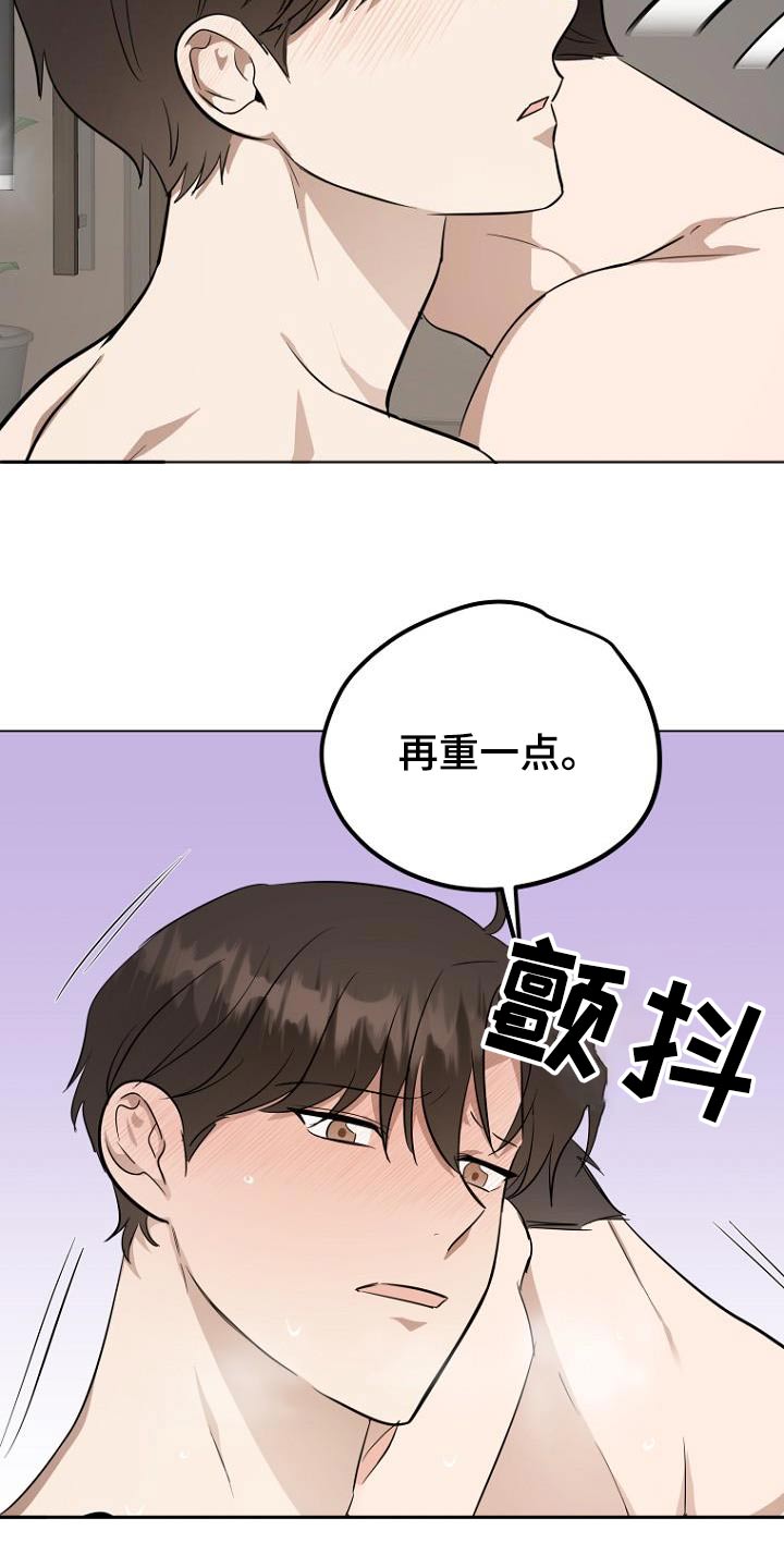 第91话10