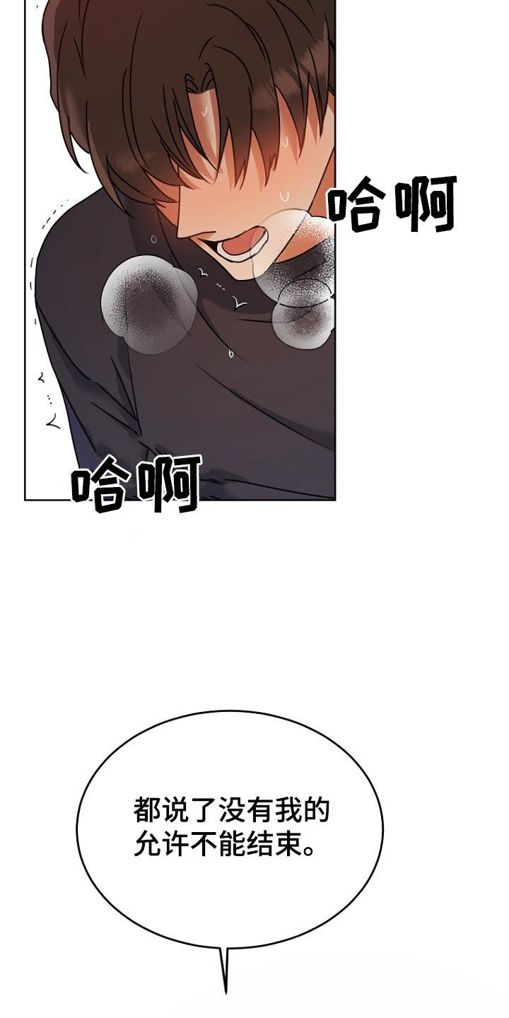 第80话17