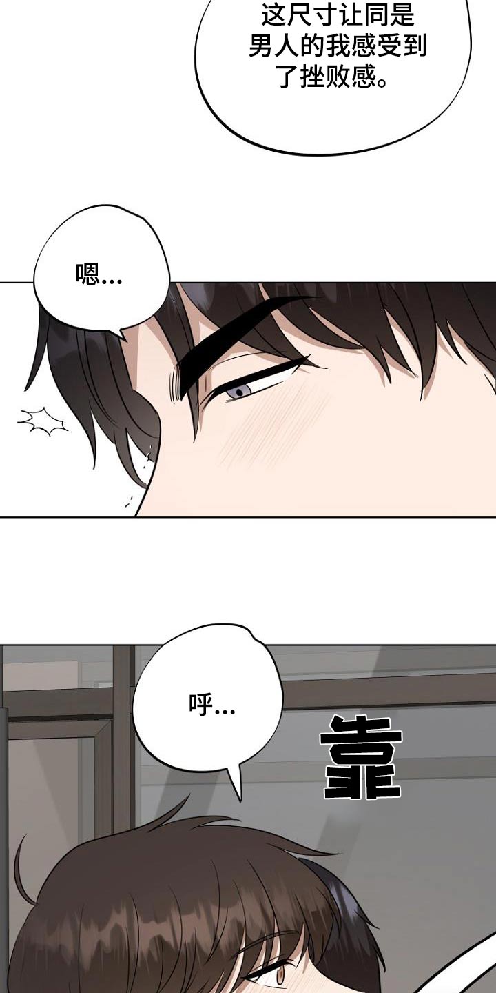 第91话9