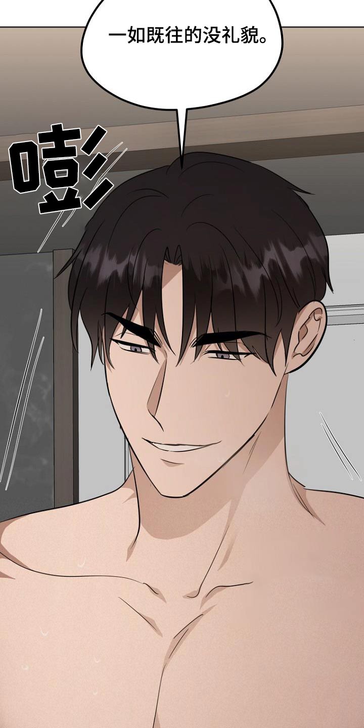 第91话20