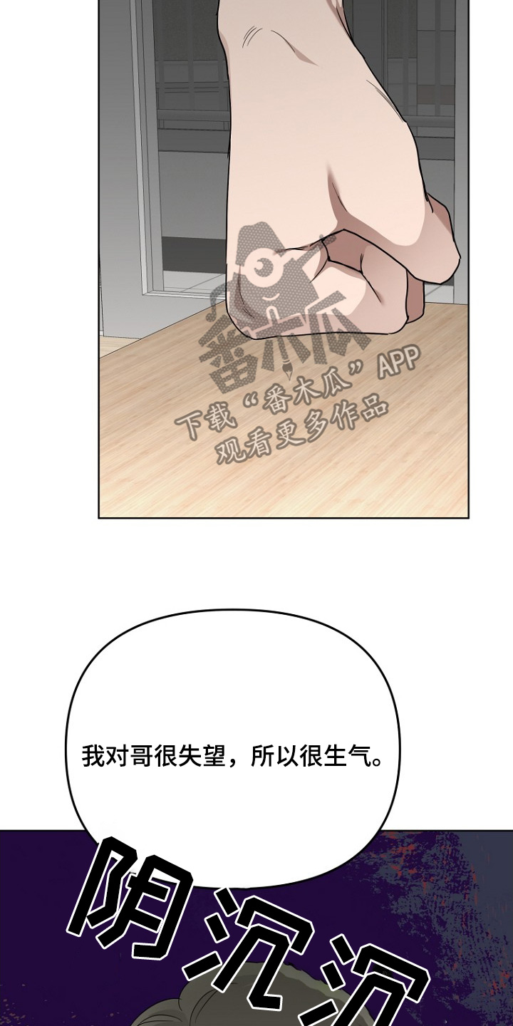 第122话5