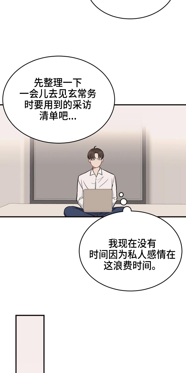 第14话5