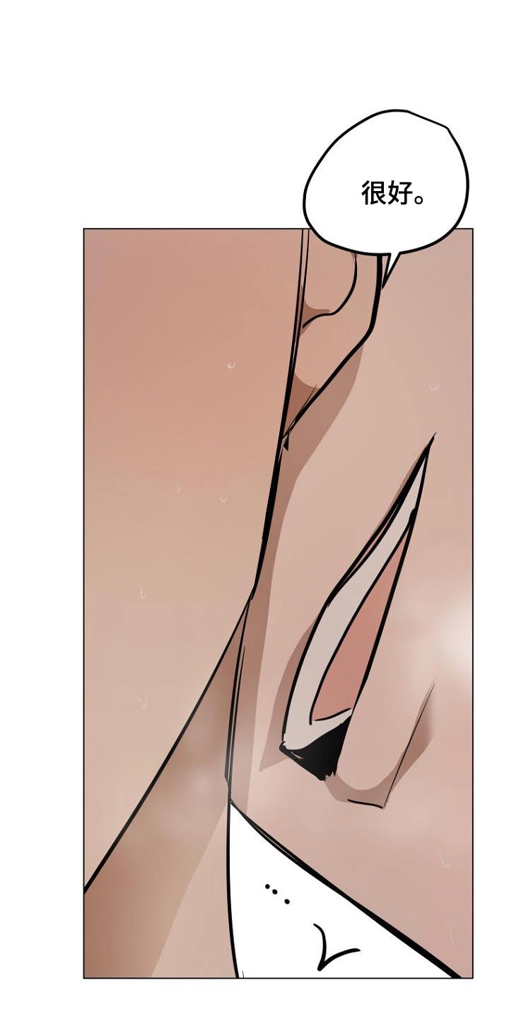 第91话11