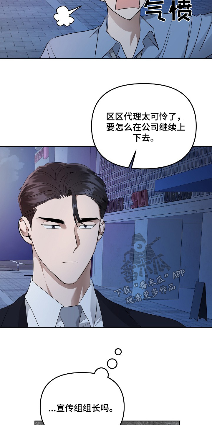 第100话11