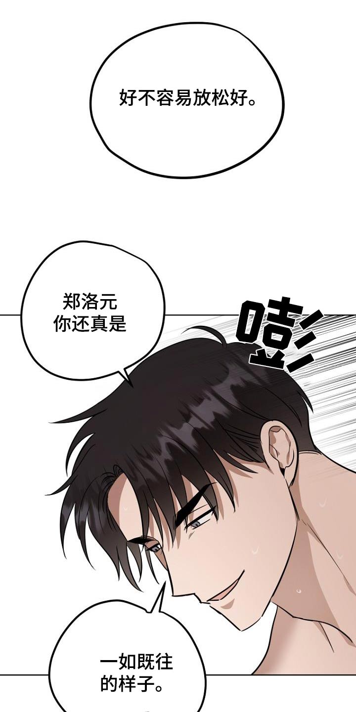 第91话18