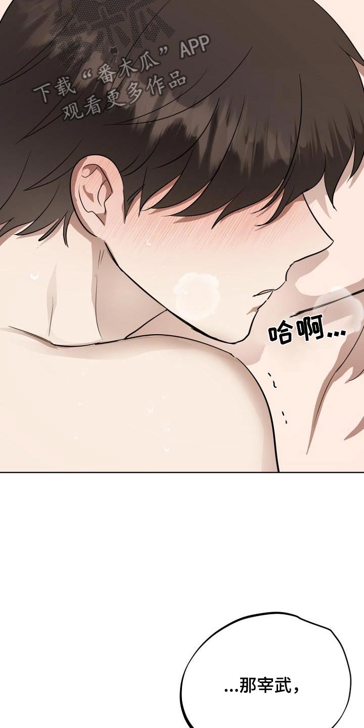 第91话2