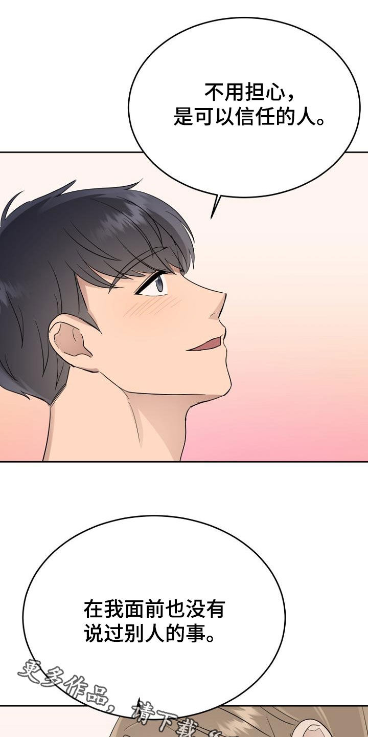 第63话24
