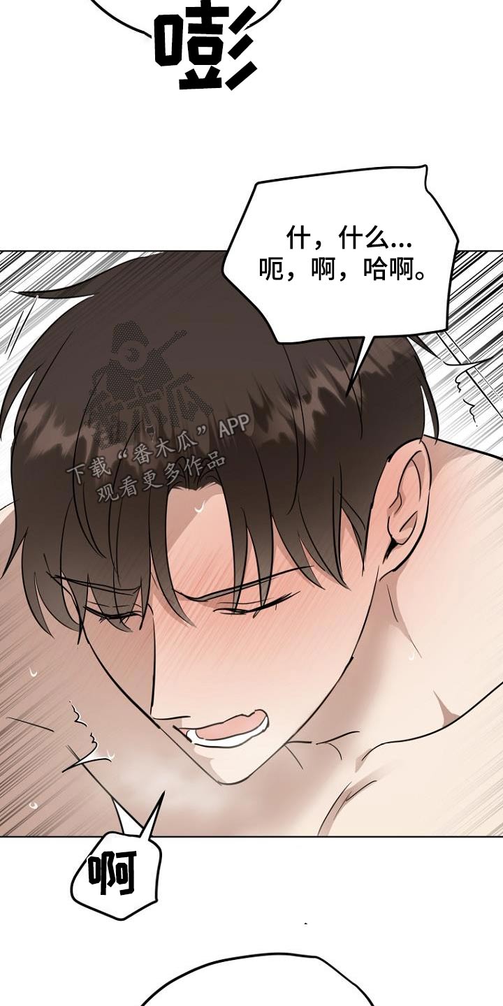 第91话19