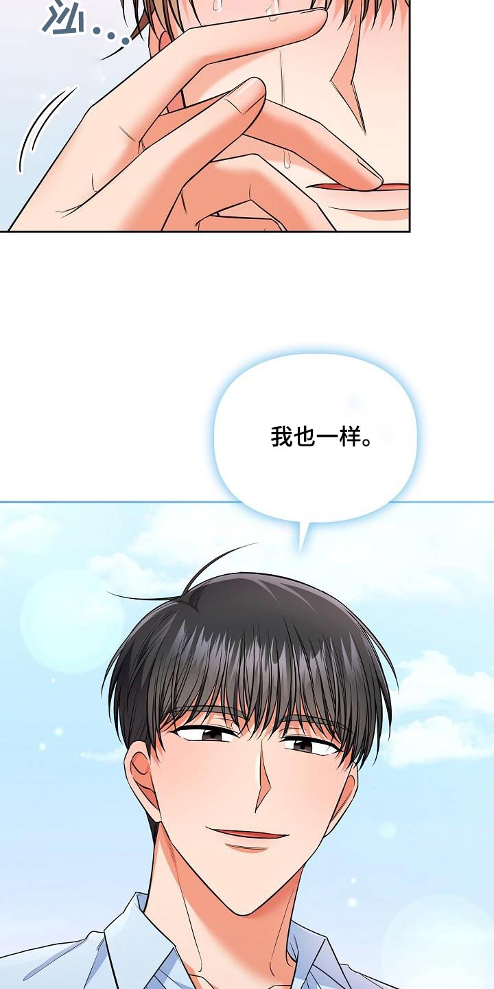 第98话22