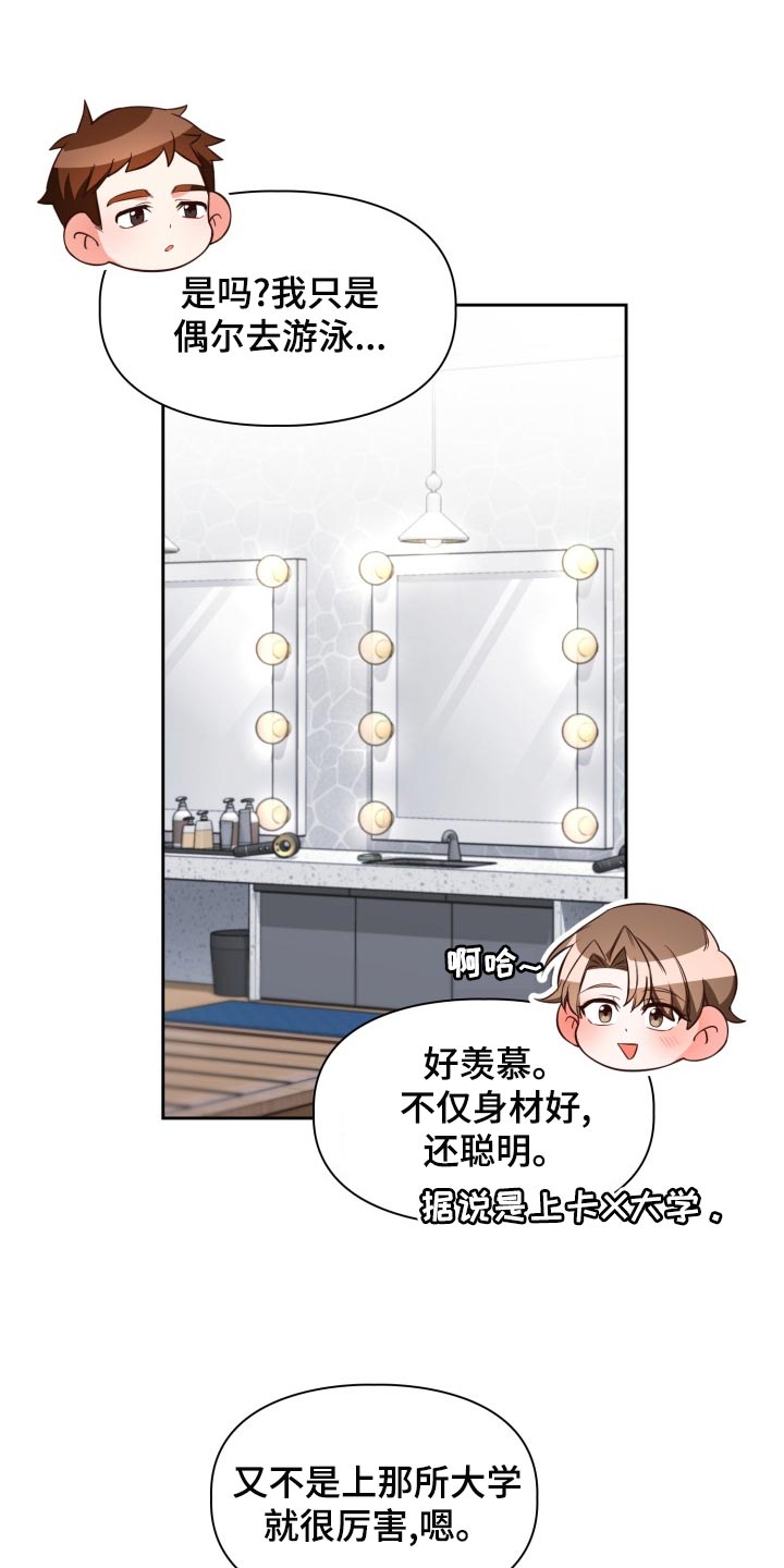 第46话12