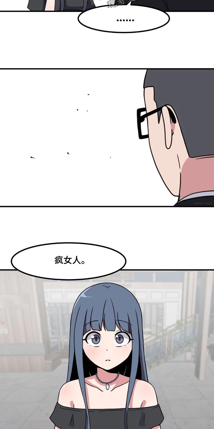 第124章：教训19