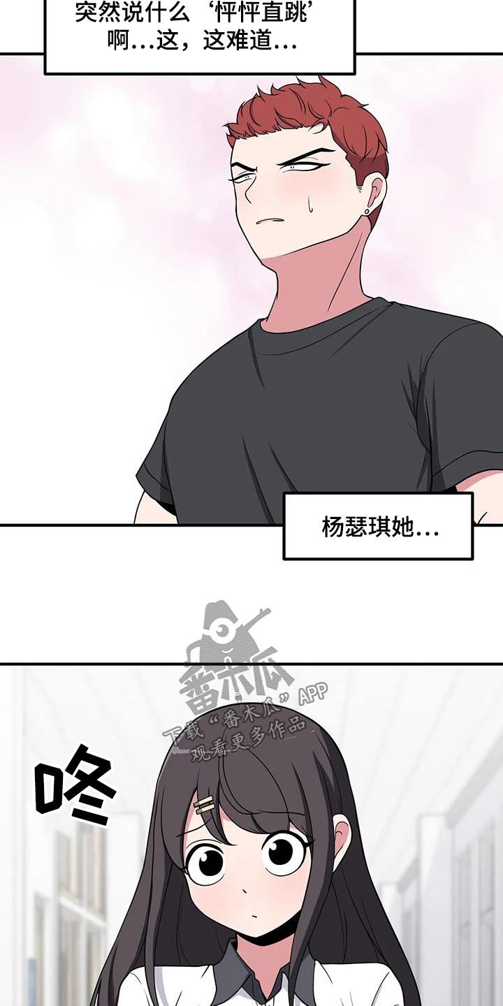 第114话21