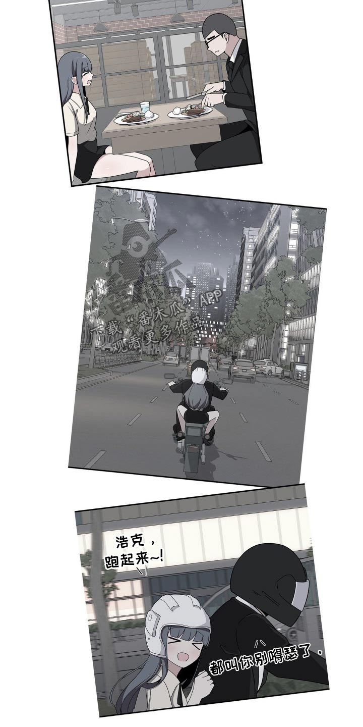 第121章：不能乱说17