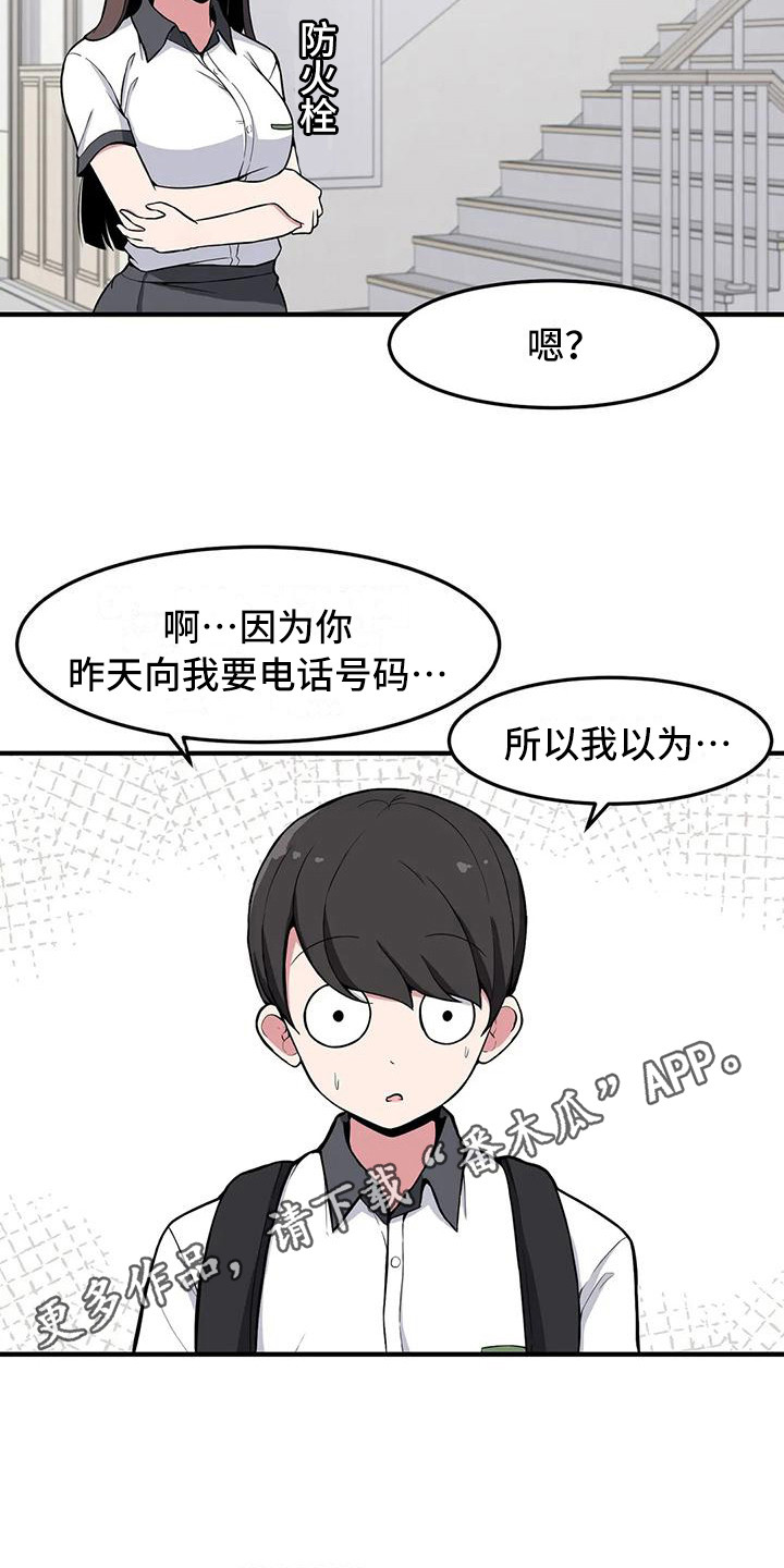 第27话13
