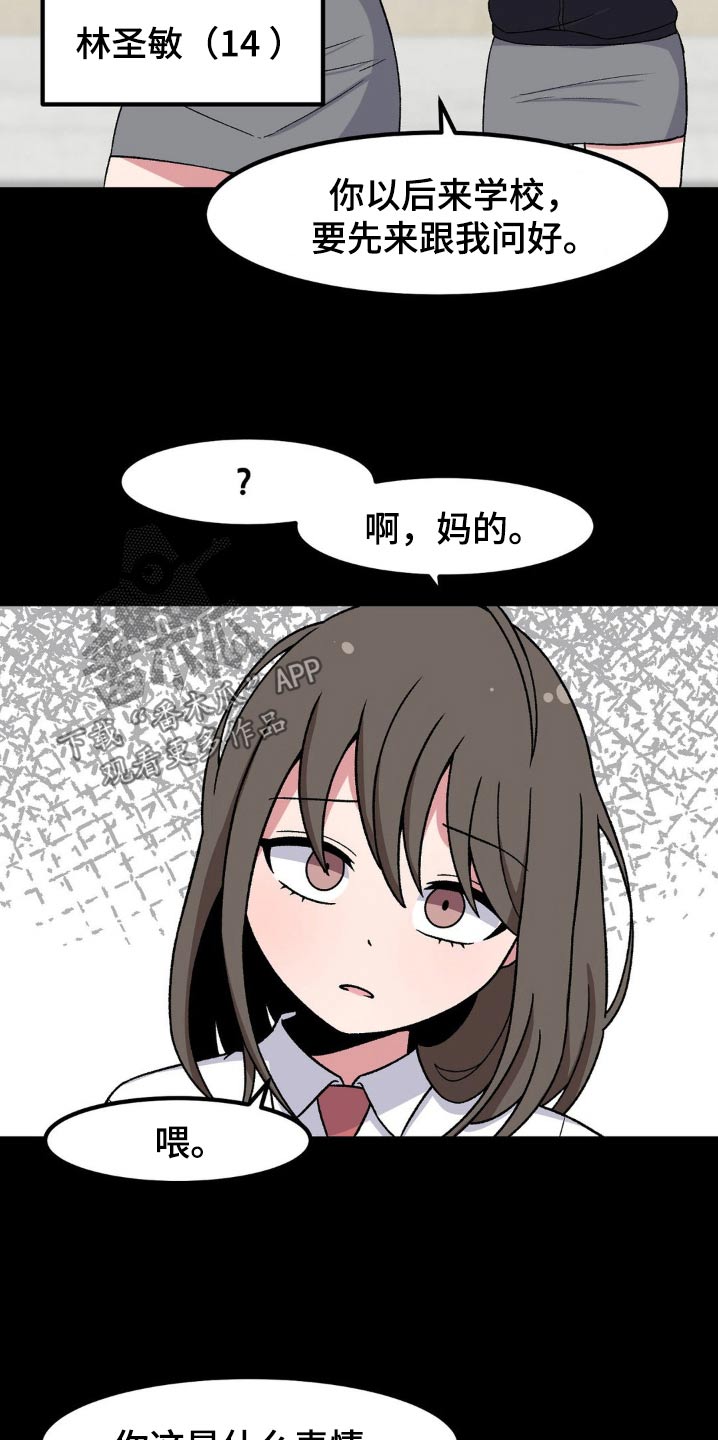 第183话7