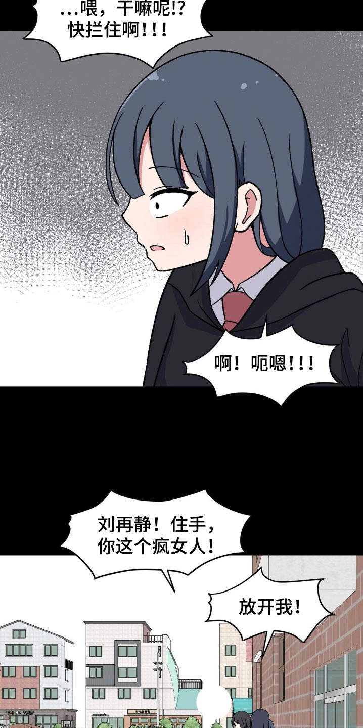 第183话15